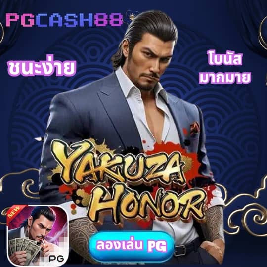 ผลบอลสด 7m มีเสียง