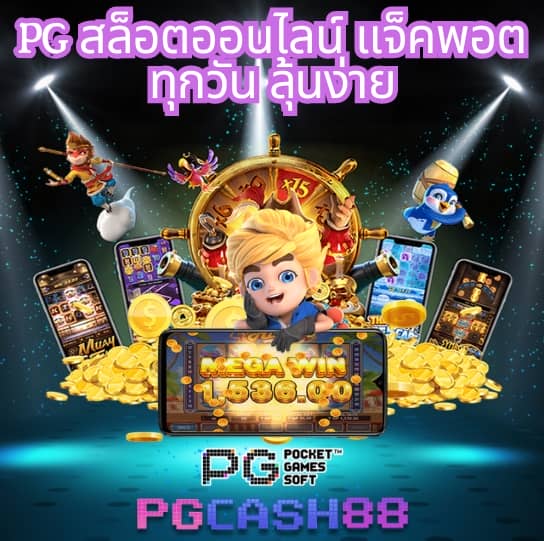 ผลบอลสด 7m มีเสียง